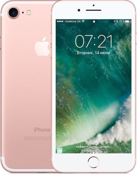 USED Apple iPhone 7 256GB Rose Gold (MN9A2)