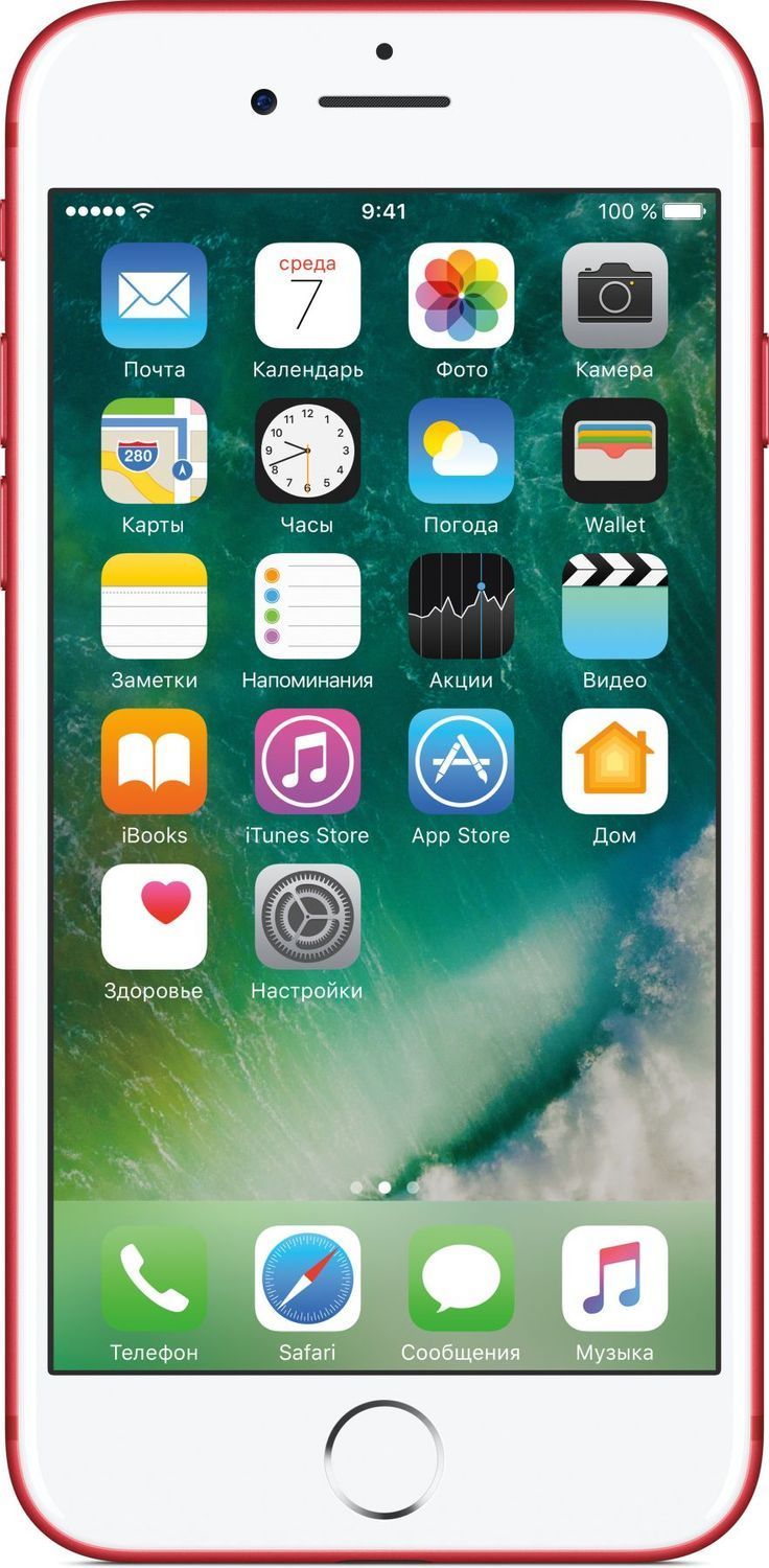 USED Apple iPhone 7 256GB (PRODUCT) RED (MPRM2)